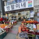 (주)마이마트 이미지