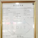 부생밀면고기집 이미지