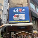 대덕문화원 | 대전 빵지순례 성심당 본점 성심당 문화원 평일 웨이팅 (빵 사진 많음)