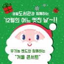 영월교육도서관 이미지