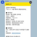 애니카랜드효자점 이미지