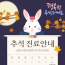 연세새록의원 이미지