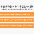 15초 따라 하기 말이 되는 일문법 (2) 이미지
