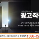 우체국사거리앞게시대 이미지