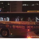 퍼니파우더 | 8월 18/19 손호영 콘서트 후기