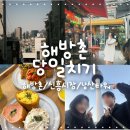 남산밑유부