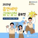 전라북도교육청 이미지