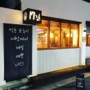 17길 Daum카페