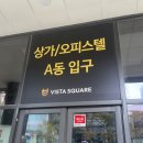 해운대로 663 | 해운대마사지 유레카마사지 해운대에서 느낀 깊은 힐링, 경혈지압아로마의 진짜 매력