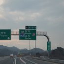 CU동충주휴게소점 | ​[충주-서울 장거리 택시] 충주에서 서울 자곡동까지, 블로거 손님들과 함께한 즐거운 동행!