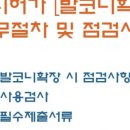 성원 건축사사무소 이미지