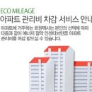 승에너지 이미지