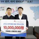 주식회사 파로스 이미지