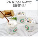 프레시린 이미지