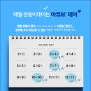 우리안경원 네이버블로그