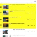 킹콩좌대 이미지