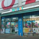 청북온누리약국 이미지