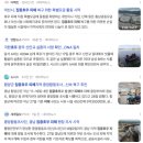 선일자원 | 집중 호우 피해 지역에 다녀왔습니다. (1365 자원봉사)