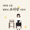 옥구공원조가비무대 스포츠동아