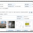(주)남양가스