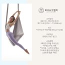 테라피요가(고급) 이미지