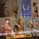 동수원 레벨업휘트니스 바로 인계가능합니다 월400~700만원 법니다 이미지