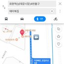 해미복집 이미지