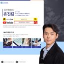 나눔 글로벌 행정사사무소 이미지