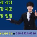 숙화장품
