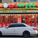 돼지새마을본부세류권선점 이미지