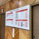 다래와흑돈 이미지