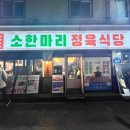 금정축산 이미지