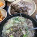 별미순대국 이미지