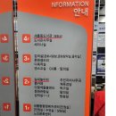 새롬동 복컴 3층 이미지