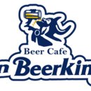 대원칸타빌.한양수자인(32966) | [이천 증포동] 펀비어킹 이천 증포3지구점 (한양수자인 /대원칸타빌 앞 신상 술집 오픈) 내돈내산