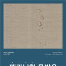 메카닉엘 이미지