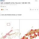 일본, 도쿄올림픽 日지도 '독도 표시' 삭제 재차 거부 이미지