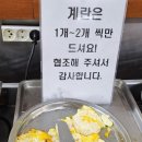 우진기사식당 이미지