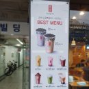 공차노원역점