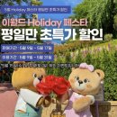 아시아나항공_PAYCO