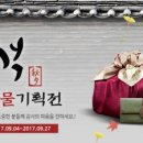 풍성한할인마트 이미지