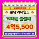 삼성힐스공인중개사사무소 네이버블로그