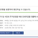 버팀목