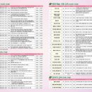 [16주과정]일본어 회화 이미지