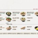 엄마손보쌈칼국수