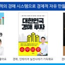 부동산 공경매 실전투자 네이버블로그