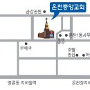 온천중앙길 네이버블로그