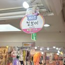 엠키즈어린이집 | 남대문 시장 아기 봄옷 구매후기 (어린이집 등원옷)