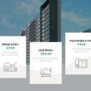 삼봉지구 푸르지오 아파트 이미지