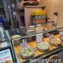 한우가수제분식